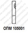 ОПМ 105001 Штанга / шпилька 1м с трапецеидальной резьбой