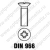DIN 966 Винт с полупотайной головкой и крестообразным шлицем 