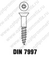  DIN 7997 Шуруп с потайной головкой и крестообразным шлицем