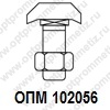 ОПМ 102056 Болт с Т-образной головкой с носиками, для профиля 