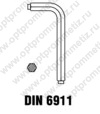 DIN 6911 Ключ шестигранный 