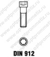 DIN 912 Винт с цилиндрической головкой и внутренним шестигранником фото