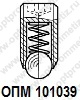 ОПМ 101039 Винт с внутренним шестигранником и подпружиненным шариком - автоматная сталь