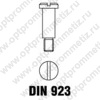 DIN 923 Винт ступенчатый с низкой цилиндрической головкой c прямым шлицем и резьбовой цапфой 