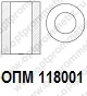 ОПМ 118001 Втулка круглая
