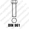 DIN 961 Болт с шестигранной головкой и мелкой резьбой до головки, класс А