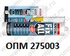 ОПМ 275003 Клей герметик Fix ALL CLASSIC SOUDAL