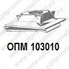 ОПМ 103010 Гайка кузовная с желтым хроматированием