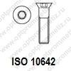  ISO 10642 Винт с потайной головкой с внутренним шестигранником (Аналог DIN 7991)