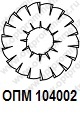ОПМ 104002 Шайба стопорная с внутренними и внешними зубцами