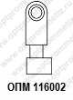 ОПМ 116002 Палец с пружинной защёлкой для вилки DIN 71752