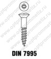 DIN 7995 Шуруп с полупотайной головкой и крестообразным шлицем (дерево)  фото