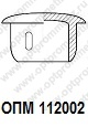 ОПМ 112002 Заглушка-пробка полиэтиленовая