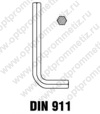 DIN 911 Ключ для внутреннего шестигранника (аналог ISO 2936)