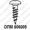 ОПМ 606005 Саморез для ДСП, с цилиндрической скругленной  головкой, шлиц Pz